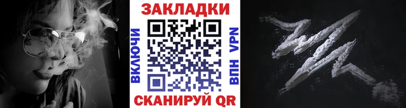 Канабис Назрань