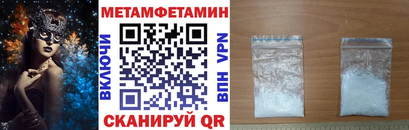 цены наркотик  Назрань  АМФ VHQ 