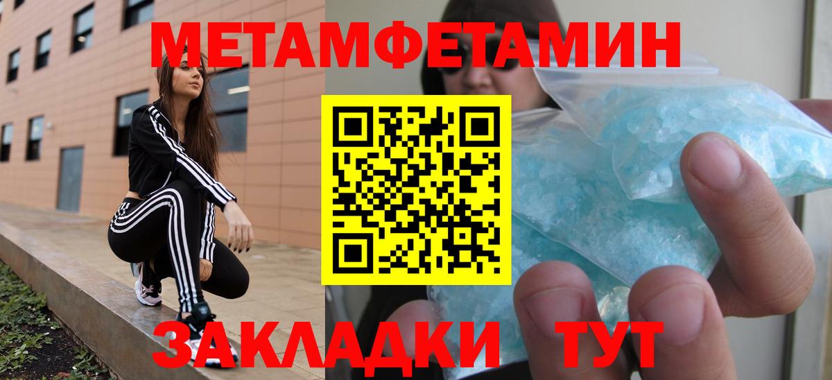 Назрань  Амфетамин  Амфетамин  АМФ 98%  Вход с VPN 