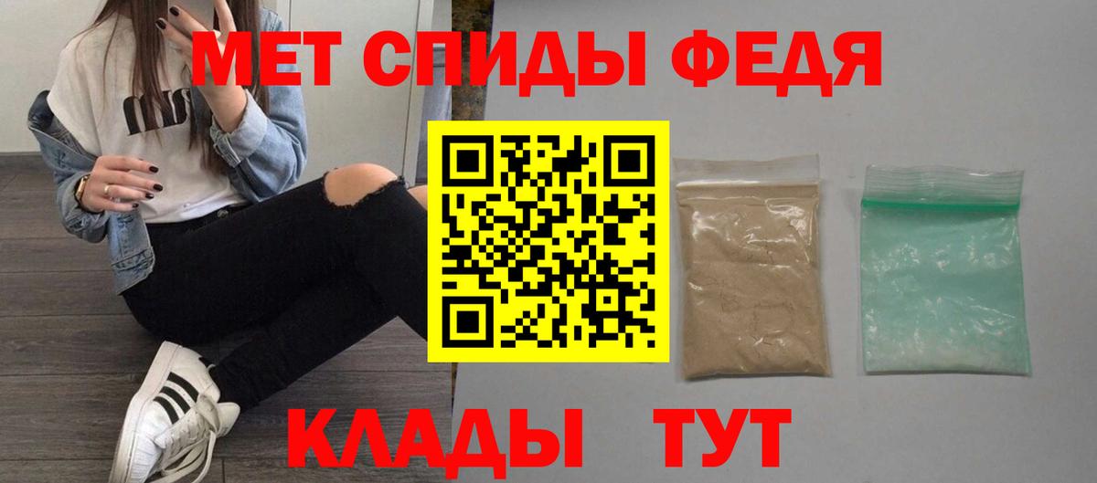 Амфетамин Розовый Назрань