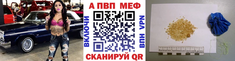 А ПВП Соль  Назрань 