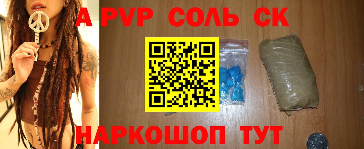 Cocaine  Марихуана  Канабис  Назрань  Продажа наркотиков  A-PVP СОЛЬ кристаллы  Меф   ГАШИШ 