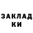 Кетамин VHQ Erlan Kuatbekov