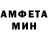Первитин мет Anthony Concepcion