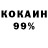 Первитин кристалл Yevheniy Nakonechniy