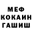 КЕТАМИН VHQ Tatsiana Chaychits