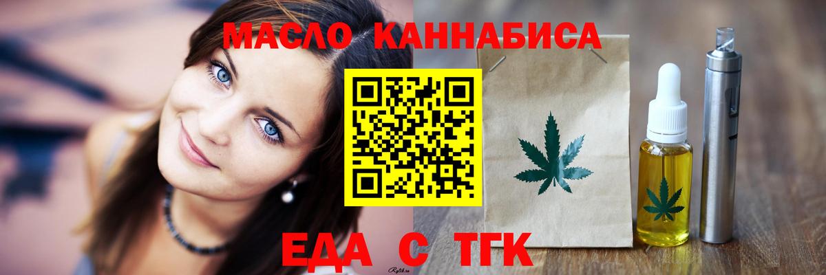 Canna-Cookies марихуана  Назрань 