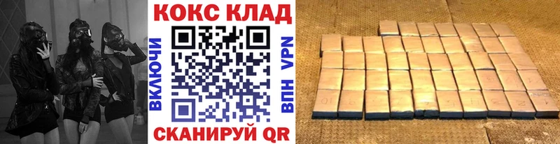 наркота  Назрань  КОКАИН Перу 