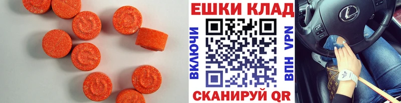 магазин    Назрань  Ecstasy Punisher 