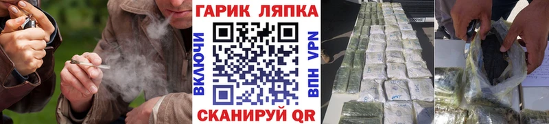 даркнет состав  OMG зеркало  Назрань  купить закладку  ГАШ гашик 