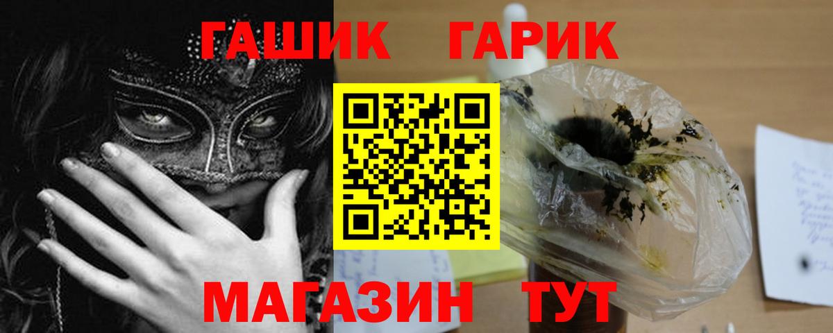 ГАШ  ГАШ ice o lator  Назрань  Гашиш AMNESIA HAZE 