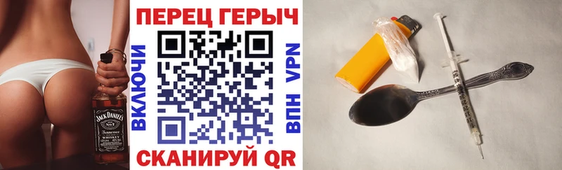 купить наркоту  Назрань  Героин Heroin 
