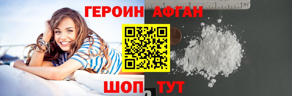 A PVP СОЛЬ кристаллы  Вход с VPN  Гашиш  ЭКСТАЗИ  МЕФ   Гашиш  Назрань  МАРИХУАНА  КОКАИН 