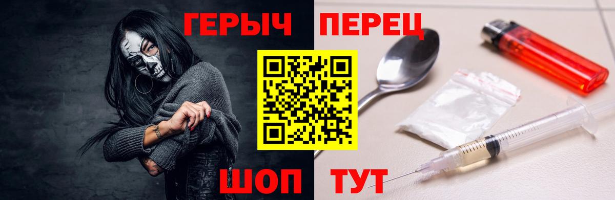 ГЕРОИН Афган  Назрань 