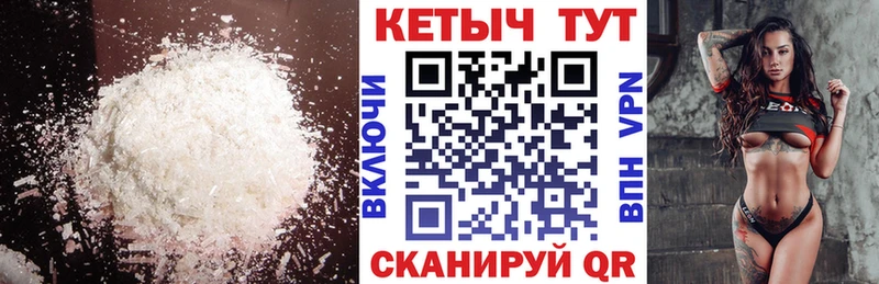 Кетамин ketamine  блэк спрут ССЫЛКА  это формула  Назрань 