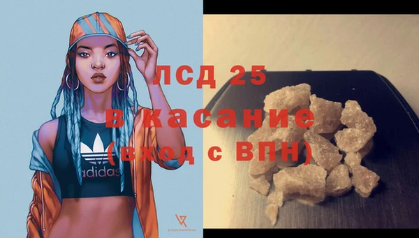 мяу мяу мука Лиски