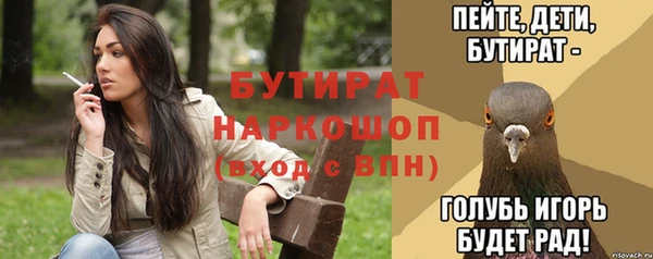 мяу мяу мука Лиски