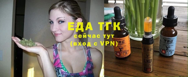 мяу мяу мука Лиски