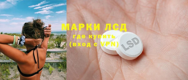 мескалин Ростов