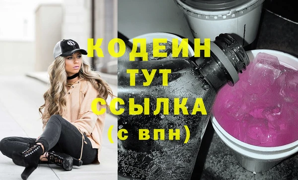 мяу мяу мука Лиски