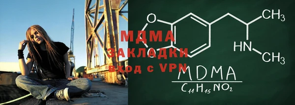 не бодяженный Лихославль