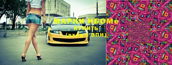 мяу мяу мука Лиски