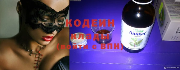 мяу мяу мука Лиски