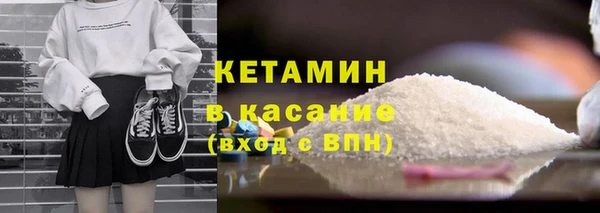 MDMA Лабытнанги