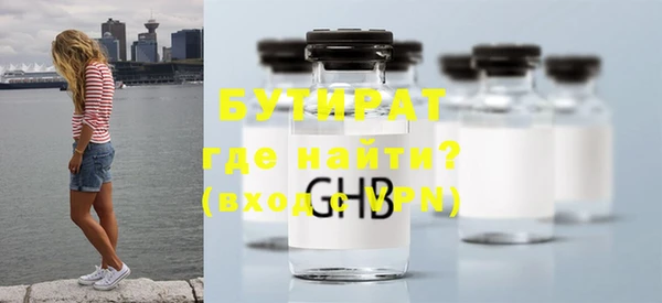 не бодяженный Лихославль