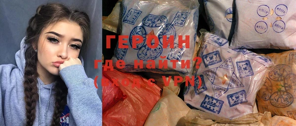 не бодяженный Лихославль