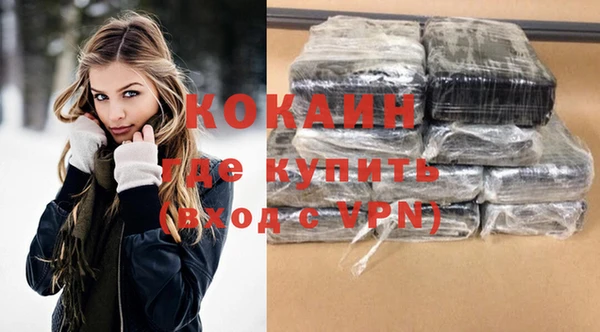MDMA Premium VHQ Приозерск