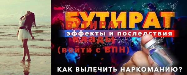 мяу мяу мука Лиски