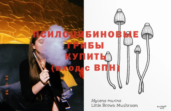мяу мяу мука Лиски