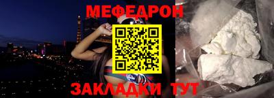 метамфетамин Изобильный