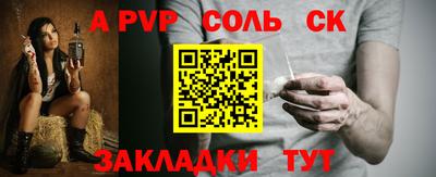 альфа пвп VHQ Апрелевка