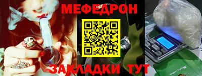 метамфетамин Изобильный