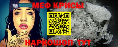 бутират Апшеронск