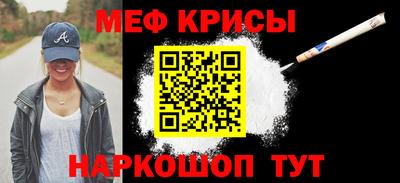 круглые Беслан