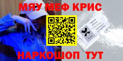 шишки Ирбит