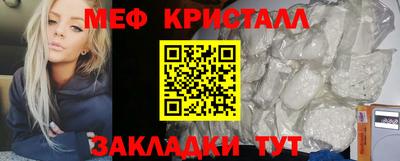 альфа пвп VHQ Апрелевка