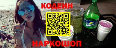 трава Ипатово