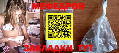 шишки Ирбит