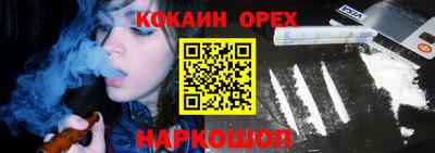 альфа пвп VHQ Апрелевка