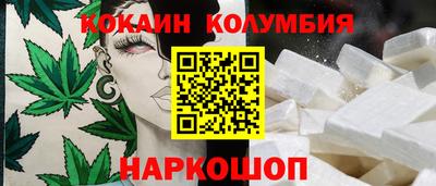 трава Ипатово