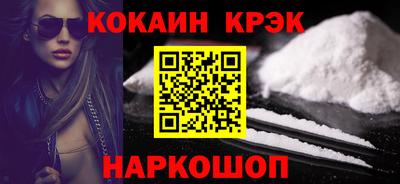 трава Ипатово
