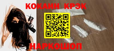 трава Ипатово