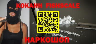 шишки Ирбит