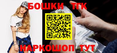 шишки Ирбит