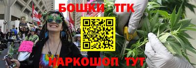 стафф Бийск