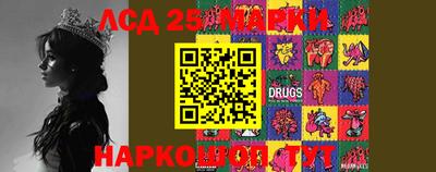 трава Ипатово